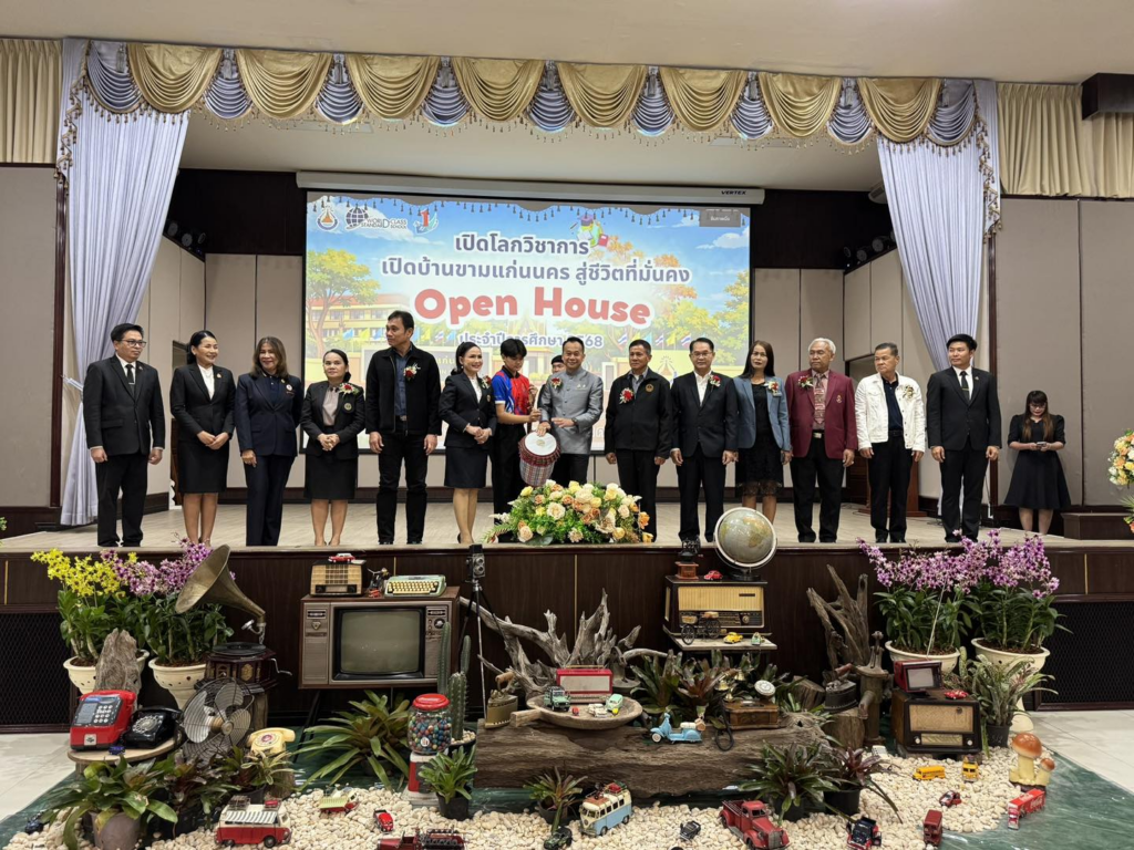 ร.ร.ขามแก่นนคร Open House: เปิดโลกการเรียนรู้ สู่ชีวิตที่มั่นคง โรงเรียนดีที่ชุมชนไว้วางใจ image 2026 02 15 180652164