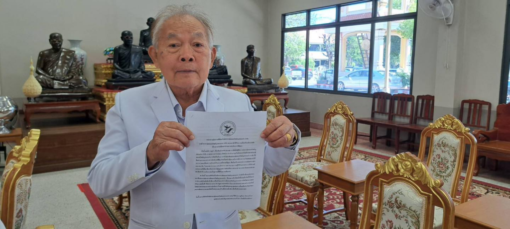 “แถลงการณ์ฉบับเต็มจากชมรมพิทักษ์สหกรณ์ครูขอนแก่น ทวงถามความโปร่งใส" image 2026 02 15 184426496