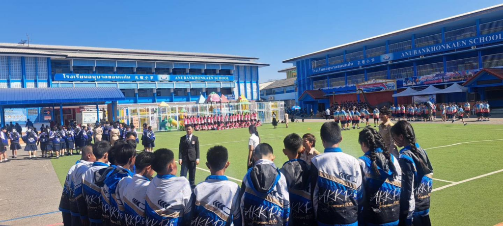 คึกคัก! รับสมัคร ป.1 ห้องพิเศษ โรงเรียนอนุบาลขอนแก่น image 2026 02 15 220919455