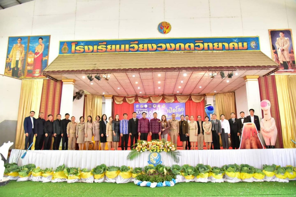 บุกหุบเขาไดโนเสาร์! ชมงานสืบสานศิลป์ถิ่นเวียงเก่า ขอนแก่นเปิดพื้นที่เรียนรู้วัฒนธรรมสุดล้ำ image 2026 02 20 201417392