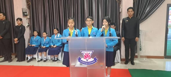 รวมพลังเพื่อคุณภาพ ร.ร.อนุบาลขอนแก่น รับประเมินโรงเรียนพระราชทานฯ ระดับประถมศึกษาประจำปี 2569 image 2026 02 20 201627233
