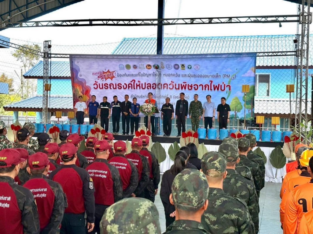 ขอนแก่นเซตซีโร่ไฟป่า! เร่งมาตรการเชิงรุก ดึงมวลชนร่วมแก้ปัญหาฝุ่นละอองอย่างยั่งยืน image 2026 02 24 230021579