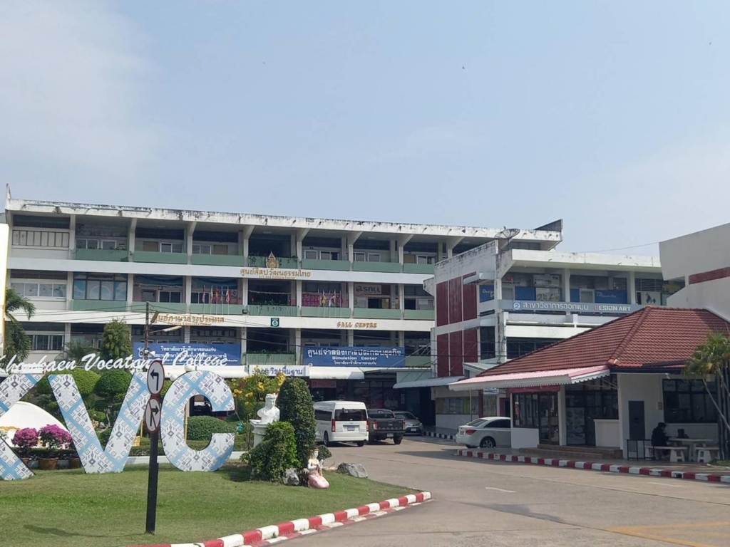อาชีวะอีสาน 3 จัดเต็ม! เวที Pitching ปั้นนวัตกรสู่เถ้าแก่รุ่นใหม่ image 2026 03 01 010208688