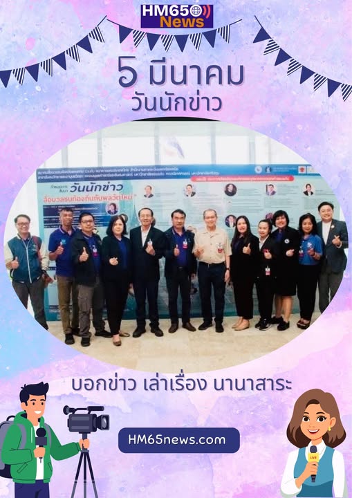เว็บวิเคราะห์ข่าวรวดเร็ว ข่าวทันโลก