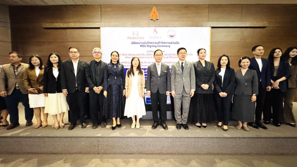 KKU Enterprise จับมือ 2 พันธมิตรใหญ่ “Alibaba Cloud” และ “สมาคมส่งเสริมการลงทุนและการค้าไทย-จีน” ลงนาม MOU ยกระดับนวัตกรรมและศักยภาพผู้ประกอบการสู่สากล 🚀 image 2026 03 13 204142046