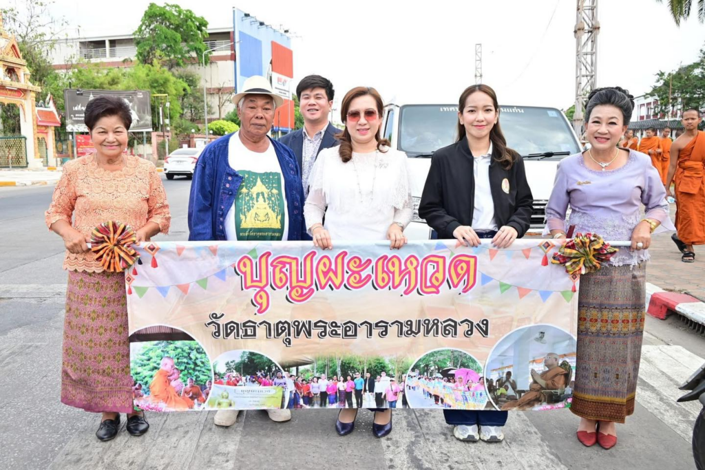 เทศบาลนครขอนแก่น ร่วมงานบุญผะเหวดวัดธาตุพระอารามหลวง ประจำปี 2569 image 2026 03 14 195730763