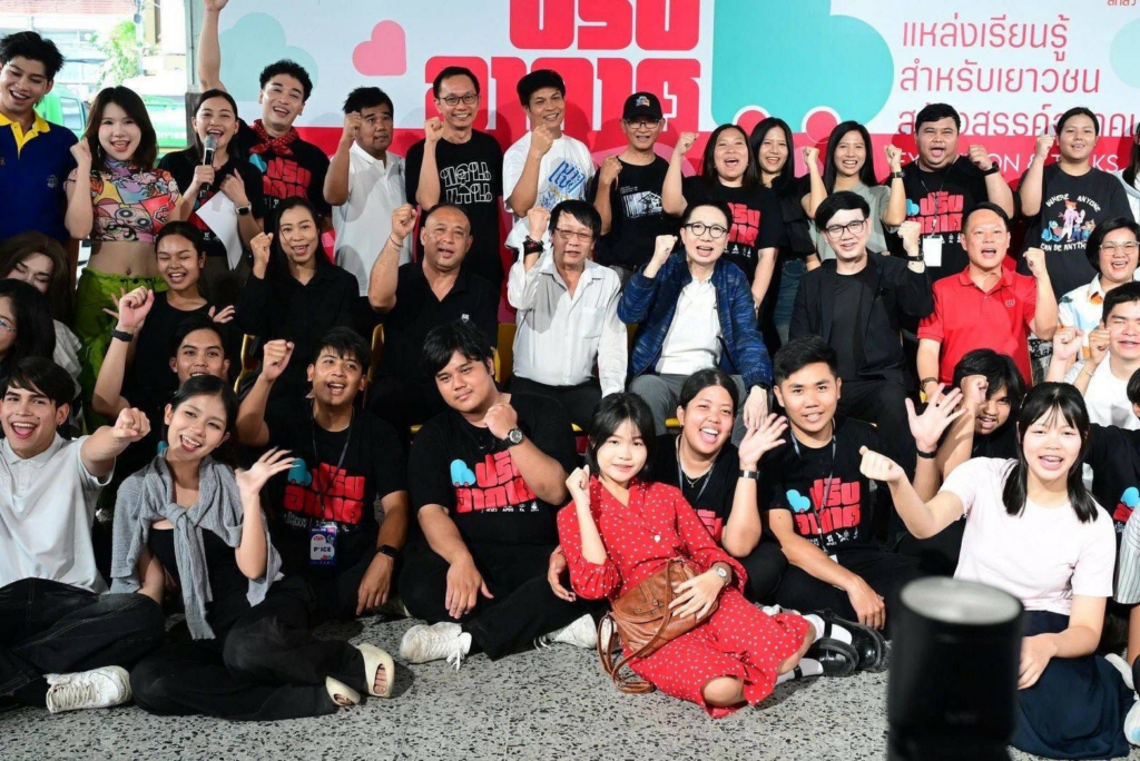ขอนแก่นฟีเวอร์! เปิดงาน Urban Pulse ปลุกพลังสร้างสรรค์ฟื้นเมืองเก่า image 2026 03 31 233118745