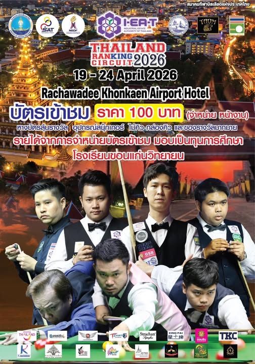 เว็บข่าวที่บอกข้อมูลที่ตรวจสอบได้