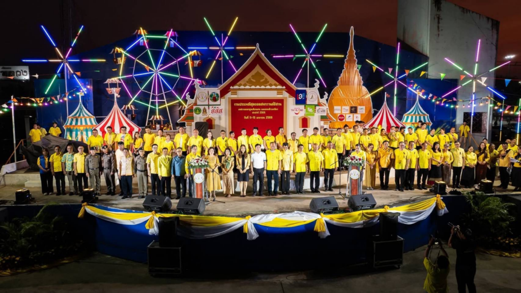 นครขอนแก่นพร้อมแล้ว “สาดสุข สนุกสนาน ถนนข้าวเหนียวขอนแก่น”ประจำปี 2569 image 2026 04 13 001923580
