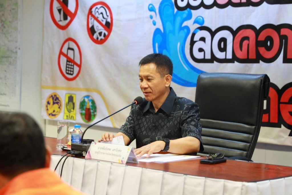 ขอนแก่นคุมเข้มโค้งท้ายสงกรานต์ ระดมทุกภาคส่วนสกัดอุบัติเหตุทางถนน image 2026 04 16 184644713