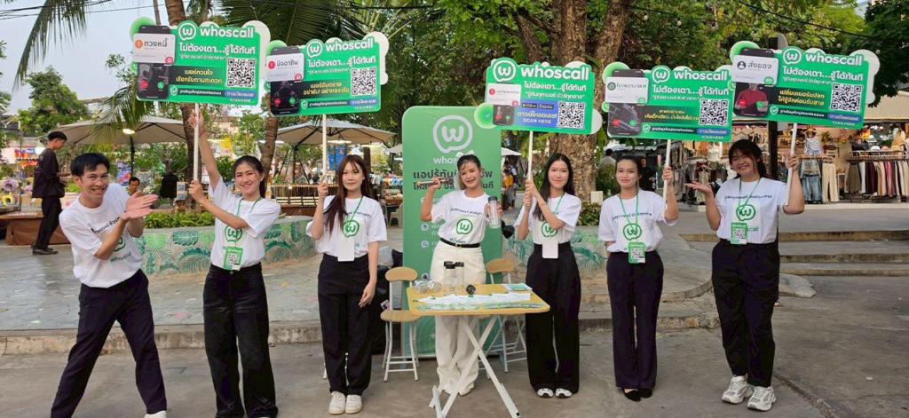 Whoscall บุกขอนแก่น! เปิดตัวแคมเปญ “Whoscall: ไม่ต้องเดา… รู้ทันที” สร้างเกราะคุ้มกันภัยดิจิทัล พร้อมมอบสิทธิพิเศษมากมายจากพาร์ทเนอร์ image 2026 04 17 191511461