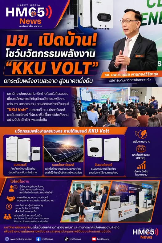เว็บข่าวที่สามารถตรวจสอบแหล่งข้อมูลได้