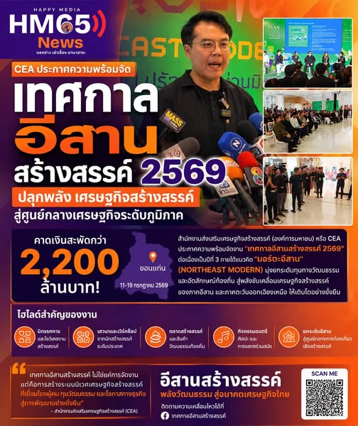 คุณสมบัติเว็บตรวจสอบข่าวที่ดีควรมีอะไรบ้าง