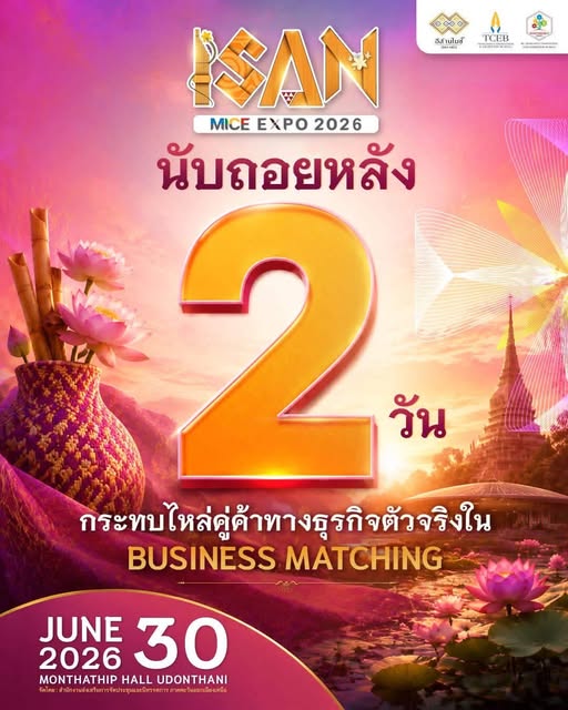 การหาเว็บข่าวที่มีไทม์ไลน์เหตุการณ์ที่ถูกต้อง