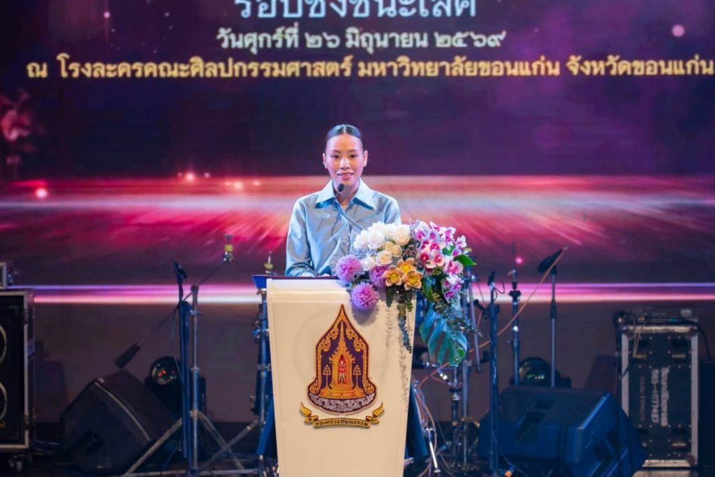 กระทรวงวัฒนธรรม โดยกรมส่งเสริมวัฒนธรรม จัดการประกวดดนตรีและการแสดงพื้นบ้าน ถ้วยพระราชทานสมเด็จพระกนิษฐาธิราชเจ้า กรมสมเด็จพระเทพรัตนราชสุดา ฯ สยามบรมราชกุมารี พุทธศักราช 2569 ประเภทหมอลำ รอบชิงชนะเลิศ image 2026 07 06 040957505