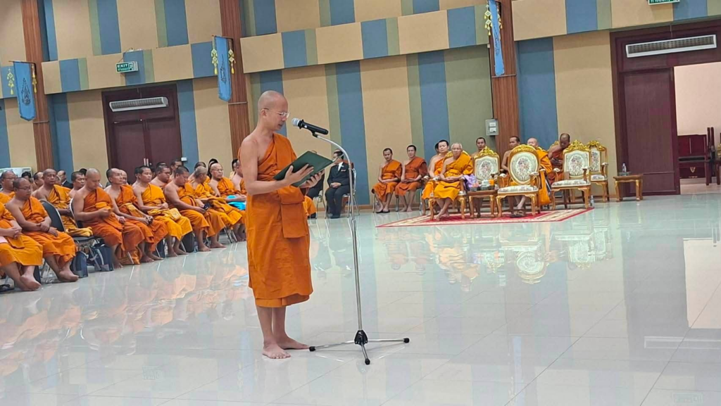 มจร.วิทยาเขตขอนแก่น ปฐมนิเทศนิสิตใหม่ระดับบัณฑิตศึกษา มุ่งผลิตศาสนทายาทและนักวิชาการยุคใหม่สู่นานาชาติ image 2026 07 06 041102039
