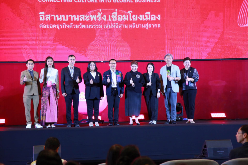 TCEB หนุน “อีสานบานสะพรั่ง” เปิดเวที ISAN MICE EXPO 2026 ดันอีสานสู่ศูนย์กลางไมซ์โลก รับมหกรรมพืชสวนโลกอุดรธานี image 2026 07 06 041219286