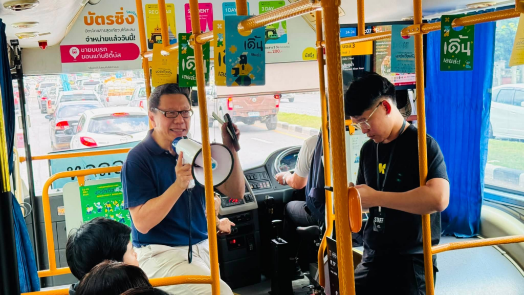 🚃วันนี้ได้มีโอกาสมอง “ขอนแก่น” ในมุมที่ต่างออกไป… image 2026 07 27 224159687